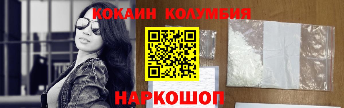 Cocaine Боливия  Вход с VPN  Кокаин  Белорецк  Кокаин 98% 