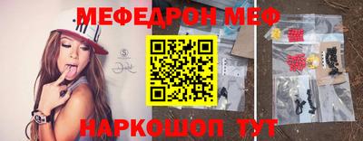 mix Моздок