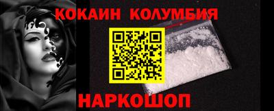 гашик Наро-Фоминск