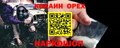 соль ск Можайск