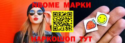 гашик Наро-Фоминск