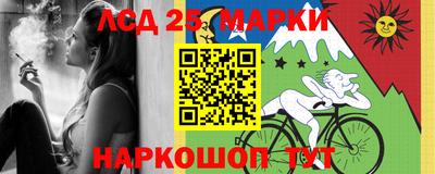 гашик Наро-Фоминск