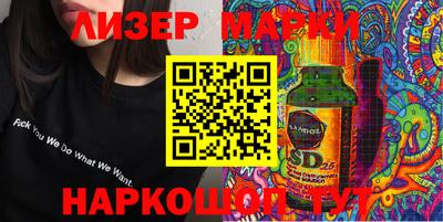 соль ск Можайск