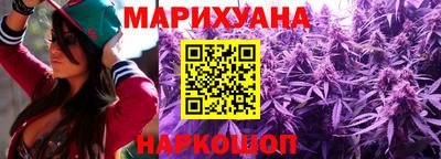 гашик Наро-Фоминск
