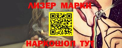 ПСИЛОЦИБИНОВЫЕ ГРИБЫ Нальчик