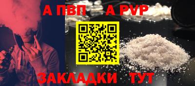 соль ск Можайск