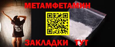 гашик Наро-Фоминск