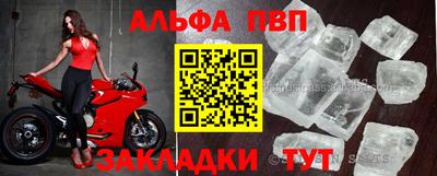 соль ск Можайск