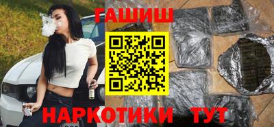 марихуана Нарткала