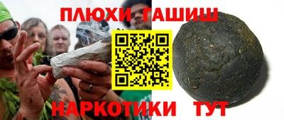 ПСИЛОЦИБИНОВЫЕ ГРИБЫ Нальчик