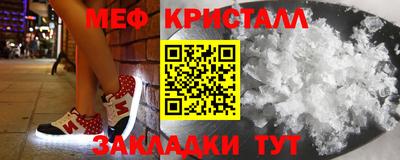 соль ск Можайск