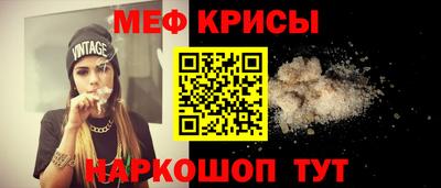 соль ск Можайск