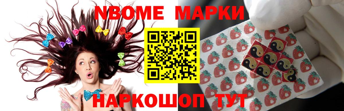 LSD-25 экстази кислота  LSD-25 экстази ecstasy  Белорецк  Вход с VPN 
