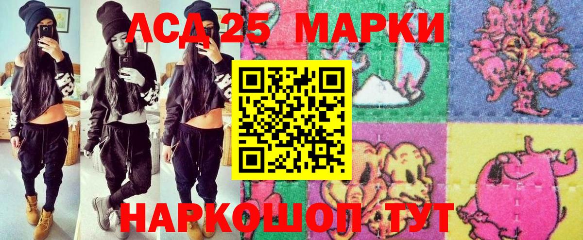 Наркотические марки  Наркотические марки 1,5мг  Вход с VPN  Белорецк 