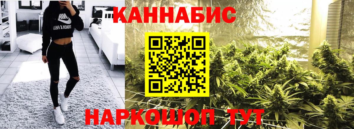 Канабис VHQ  Бошки марихуана White Widow  Вход с VPN  Канабис OG Kush  Белорецк 